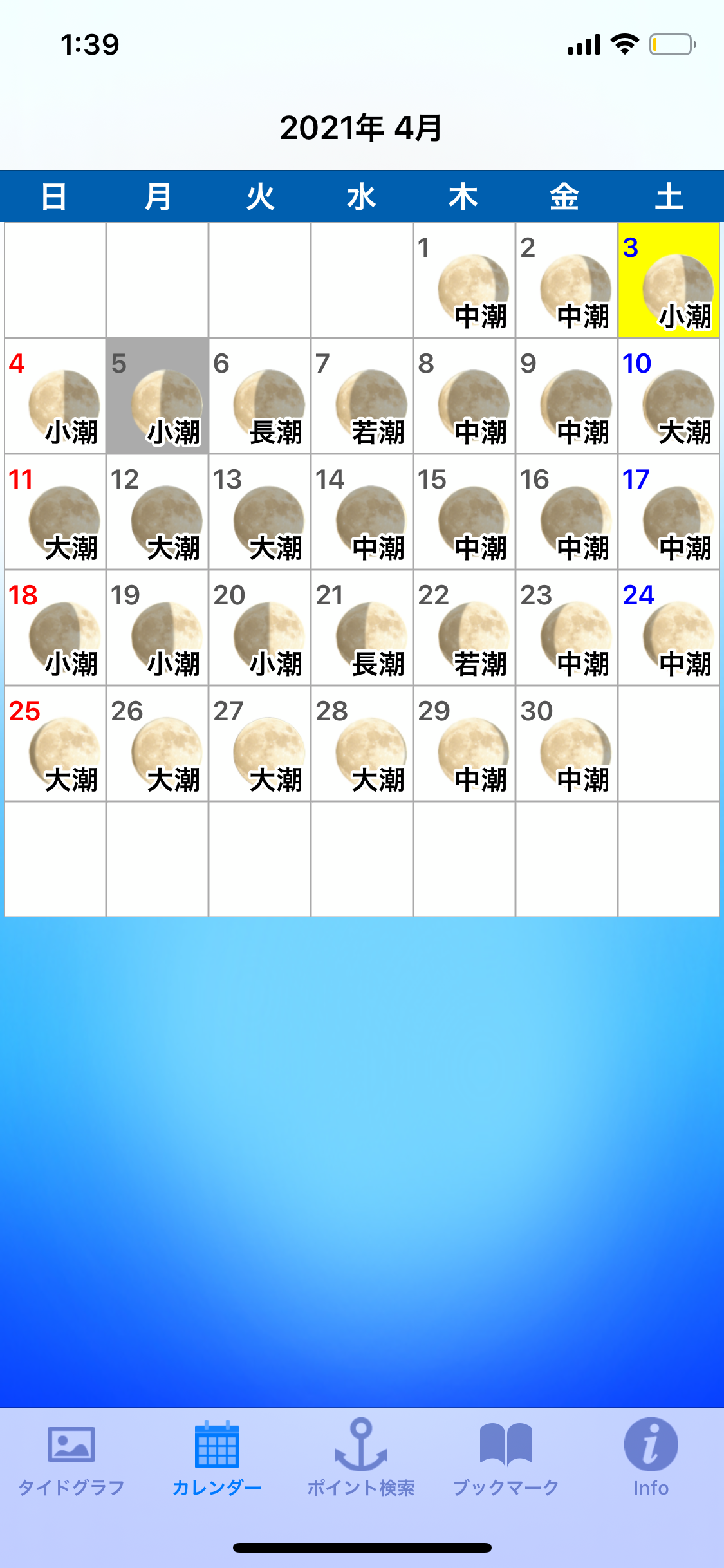 f:id:kasumikemuri06655:20210405014014p:image f:id:kasumikemuri06655:20210405014014p:image