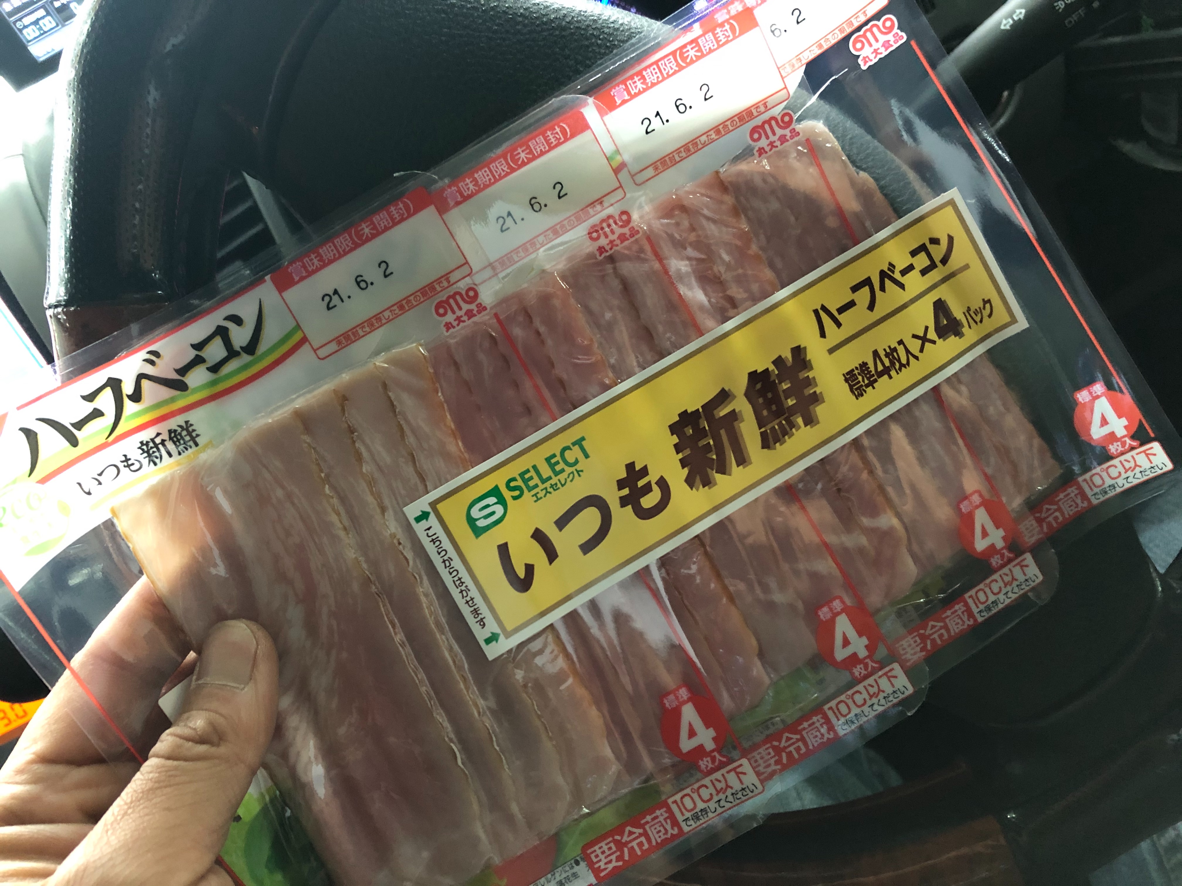f:id:kasumikemuri06655:20210603073110j:image