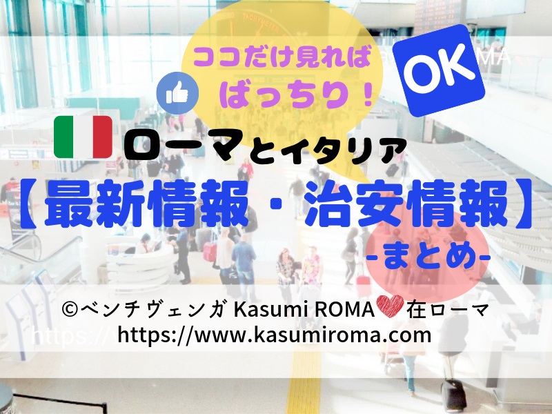 f:id:kasumiroma:20190608001442j:plain f:id:kasumiroma:20190608001442j:plain
