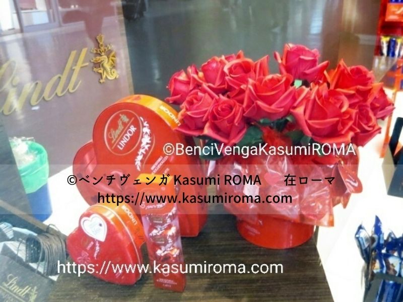 ２月１４日 イタリア ヴァレンタイン 徹底解剖 ２０２２ ２０２３ 習慣 過ごし方は プレゼントのアイデアまで 現地イタリアのバレンタイン バレンタインデーの習慣は プレゼント事情は 由来は 日本との違いは ローマの町中の様子は イタリア生まれの