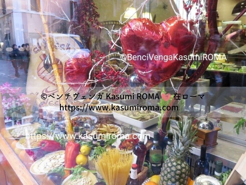 ２月１４日 イタリア ヴァレンタイン 徹底解剖 ２０２２ ２０２３ 習慣 過ごし方は プレゼントのアイデアまで 現地イタリアのバレンタイン バレンタインデーの習慣は プレゼント事情は 由来は 日本との違いは ローマの町中の様子は イタリア生まれの