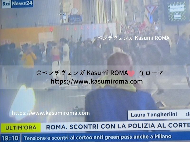 更新 10月10日 イタリア 行っても大丈夫 もうできる イタリア旅行 2021 2022 イタリア ワクチン接種で 日本人観光客受け入れへ 女子のためのはじめての海外ローマ イタリア現地最新観光旅行情報 女子のためのローマ現地最新情報 更新 10月10日 イタリア 行っても大丈夫 もうできる イタリア旅行 2021 2022 イタリア ワクチン接種で 日本人観光客受け入れへ 女子のためのはじめての海外ローマ イタリア現地最新観光旅行情報 女子のためのローマ現地最新情報
