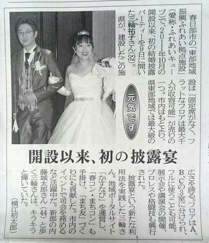 f:id:kasunavi:20150516185617j:image:w300