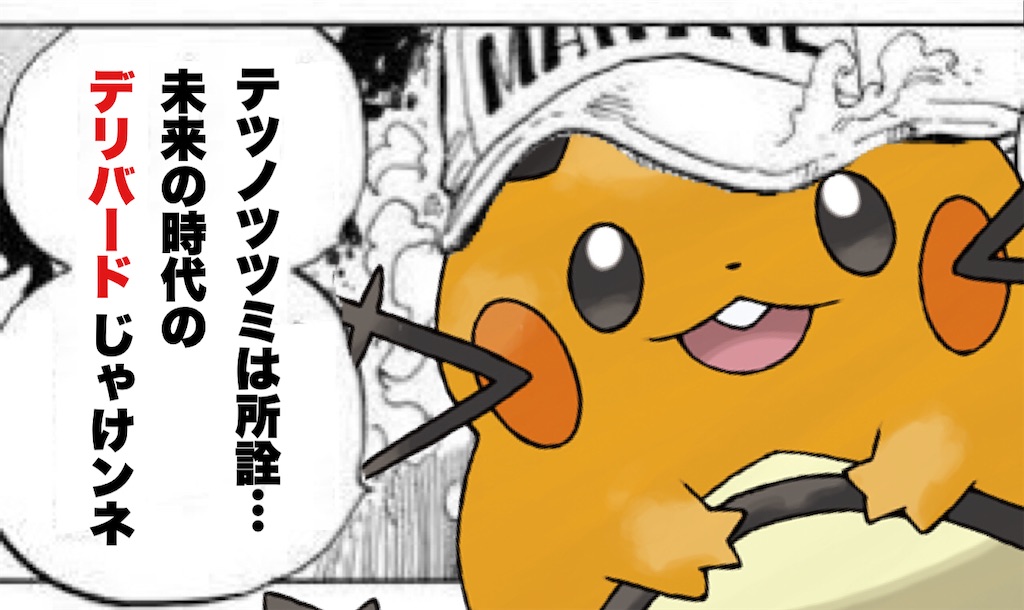 f:id:kasupen:20230304144134j:image
