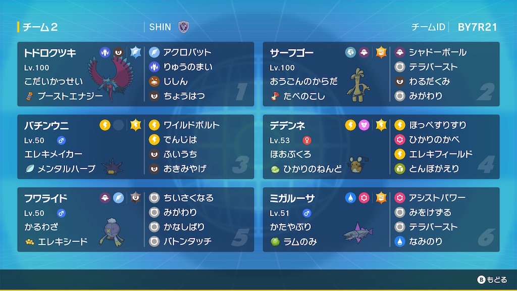 f:id:kasupen:20230304151343j:image