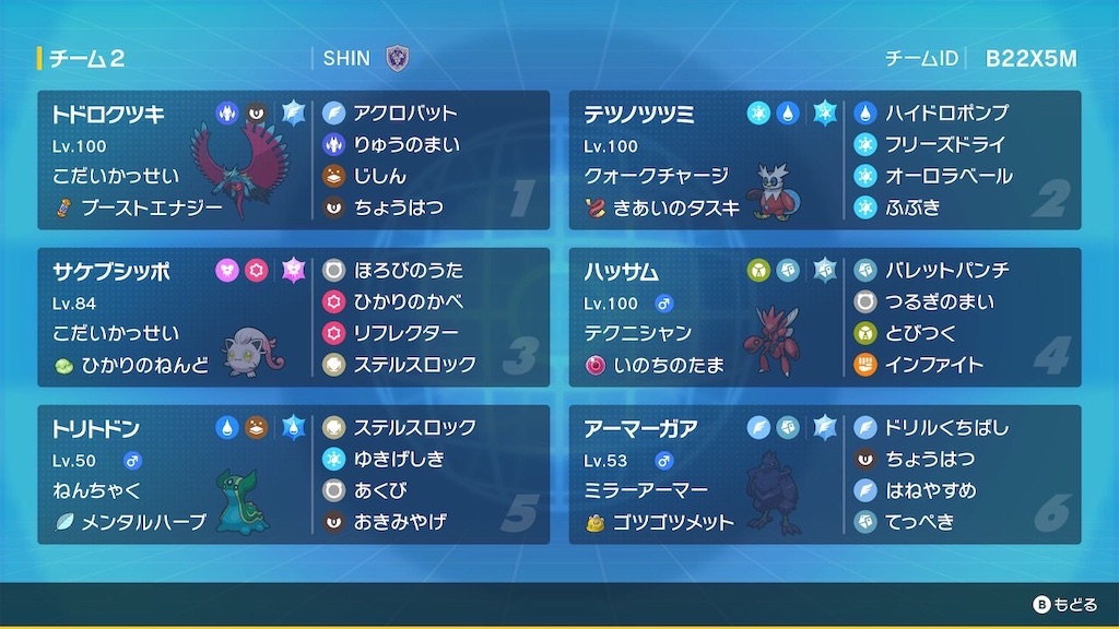 f:id:kasupen:20230304151800j:image