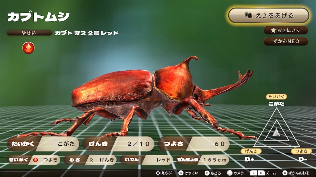 f:id:kasupen:20230316211612j:image