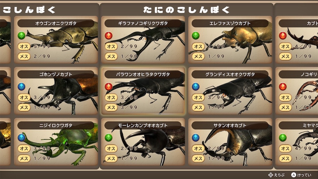 f:id:kasupen:20230316214239j:image