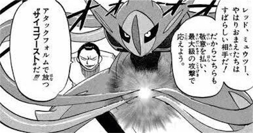 f:id:kasupen:20240204122436j:image