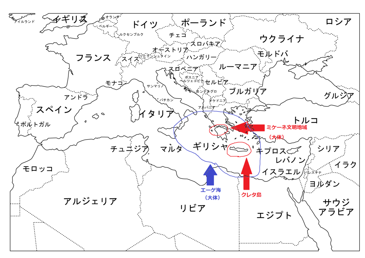 原点 ヨーロッパ文化の源流 エーゲ文明 郡王記 編 著 かすろう