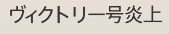 f:id:kasutarisuku:20200502141145j:plain