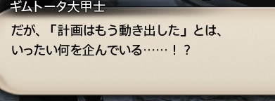 f:id:kasutarisuku:20200502153849j:plain