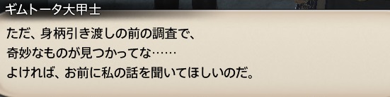 f:id:kasutarisuku:20200502170414j:plain
