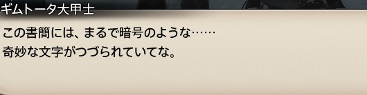 f:id:kasutarisuku:20200502170612j:plain