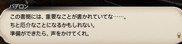 f:id:kasutarisuku:20200502173520j:plain