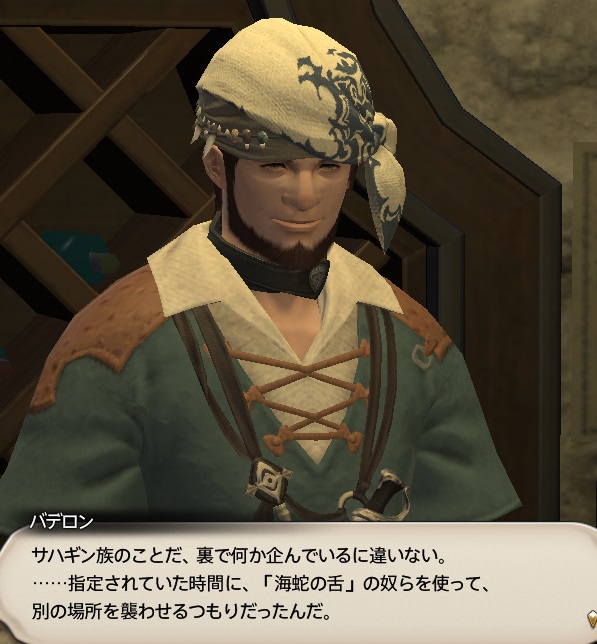 f:id:kasutarisuku:20200502183838j:plain