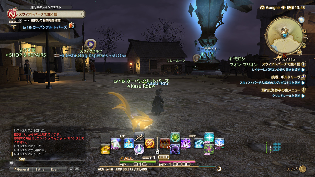 f:id:kasutarisuku:20200503144419j:plain