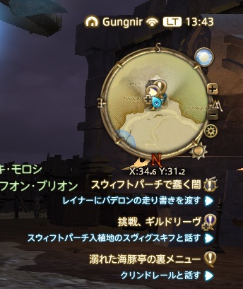 f:id:kasutarisuku:20200503144748j:plain
