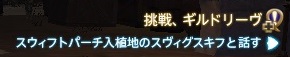 f:id:kasutarisuku:20200503145520j:plain