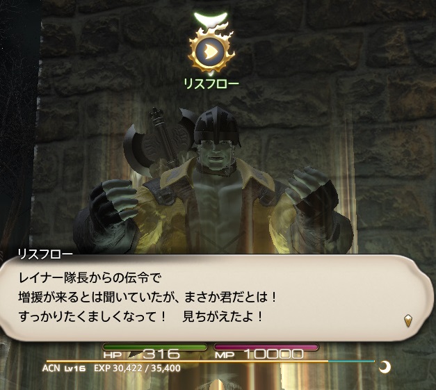 f:id:kasutarisuku:20200503162954j:plain