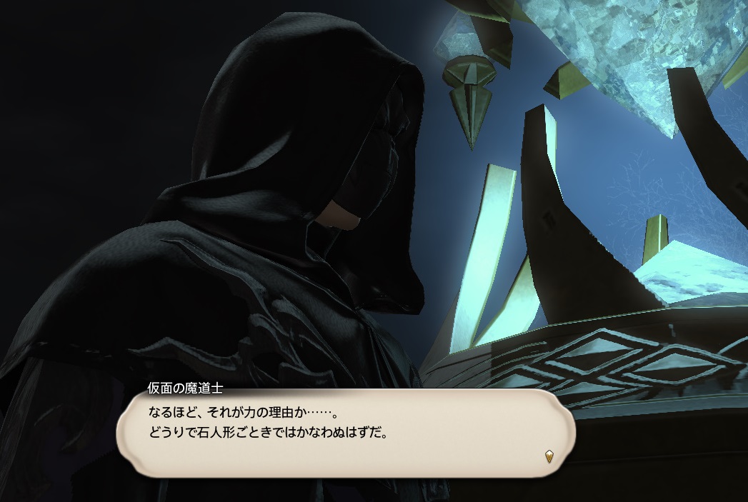 f:id:kasutarisuku:20200504005114j:plain