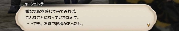 f:id:kasutarisuku:20200504011938j:plain