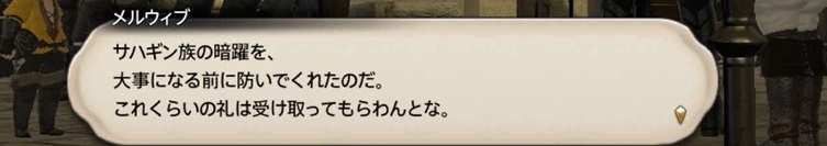 f:id:kasutarisuku:20200505124110j:plain