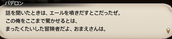 f:id:kasutarisuku:20200505125325j:plain