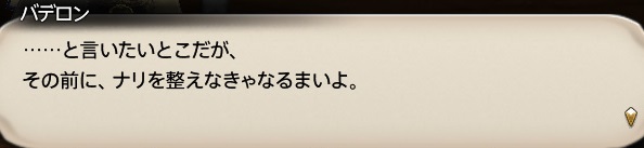 f:id:kasutarisuku:20200505125330j:plain