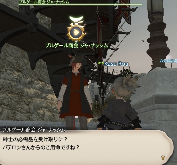 f:id:kasutarisuku:20200505125614j:plain