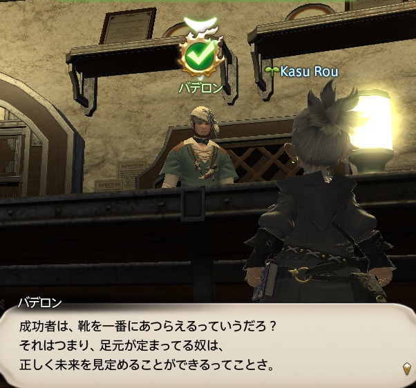 f:id:kasutarisuku:20200505125852j:plain