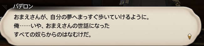 f:id:kasutarisuku:20200505125948j:plain