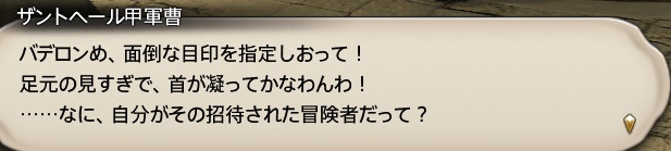 f:id:kasutarisuku:20200506002146j:plain