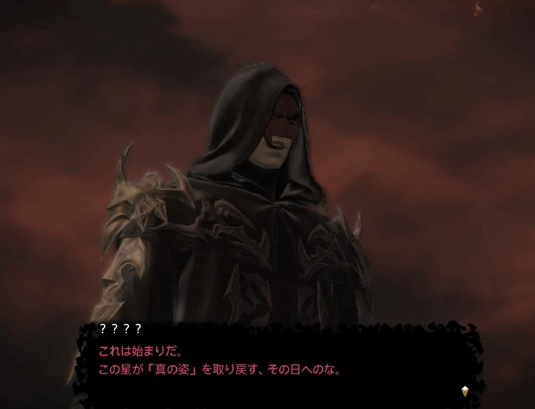f:id:kasutarisuku:20200506012532j:plain