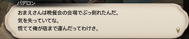 f:id:kasutarisuku:20200506020053j:plain