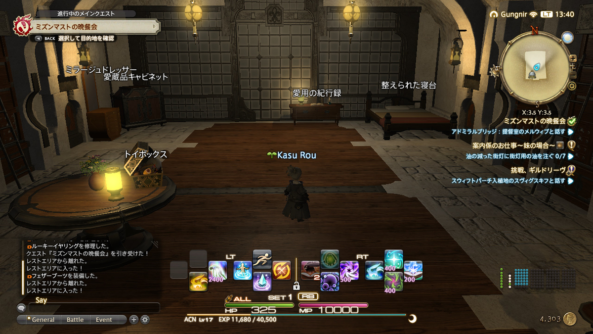 f:id:kasutarisuku:20200506021044j:plain