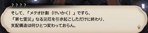 f:id:kasutarisuku:20200507143841j:plain