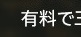 f:id:kasutarisuku:20200507170724j:plain
