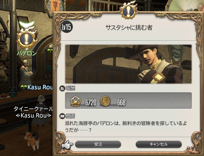 f:id:kasutarisuku:20200510144012j:plain