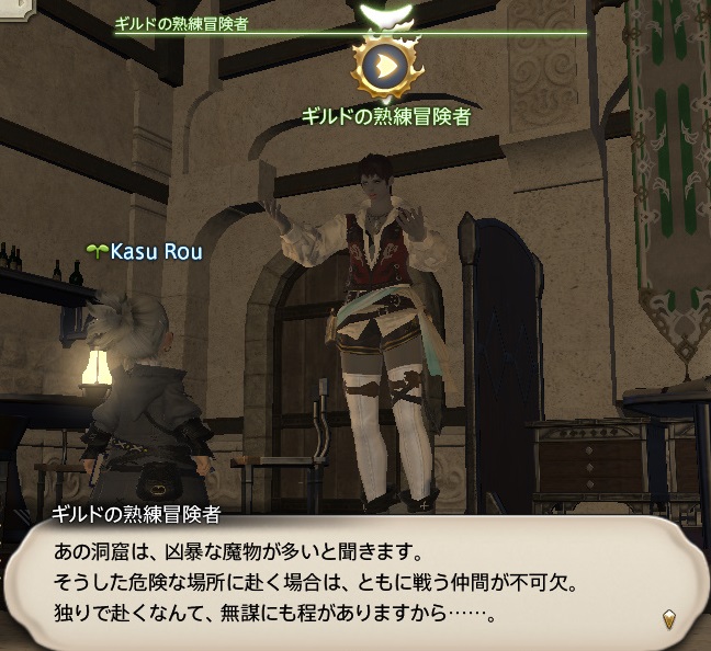 f:id:kasutarisuku:20200510145955j:plain