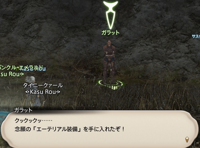 f:id:kasutarisuku:20200510150530j:plain