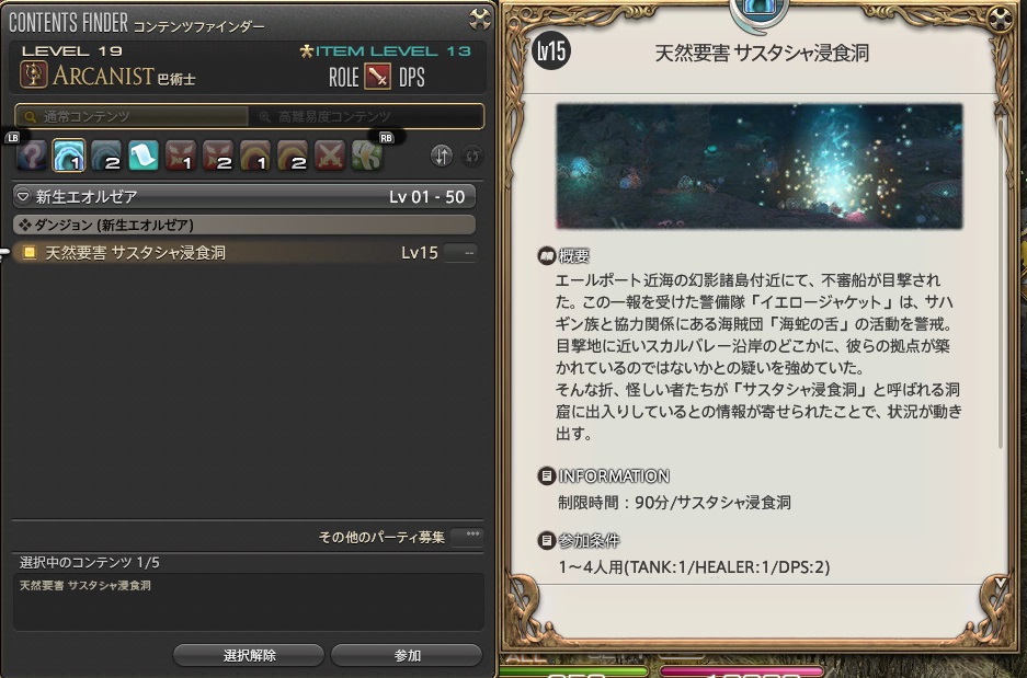 f:id:kasutarisuku:20200510152326j:plain