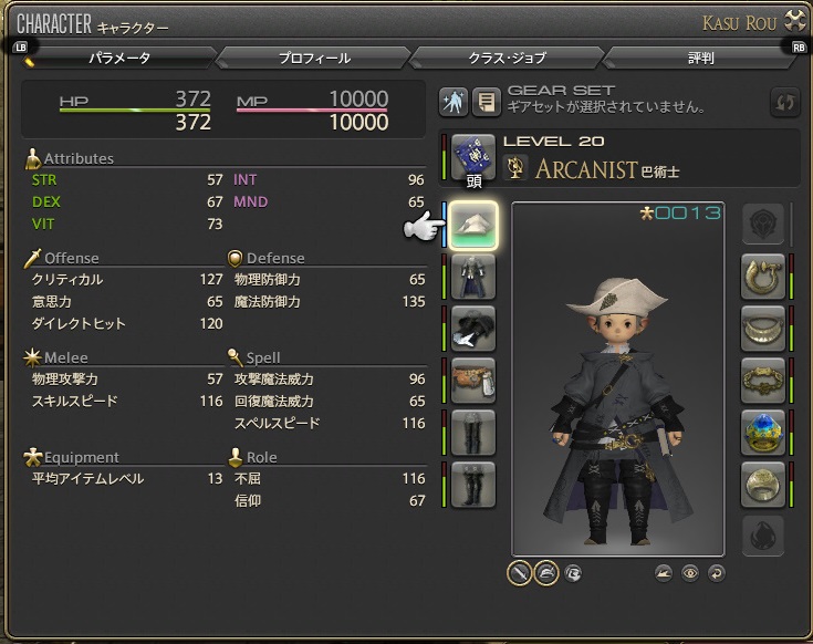 f:id:kasutarisuku:20200510163558j:plain