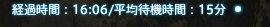 f:id:kasutarisuku:20200510164756j:plain