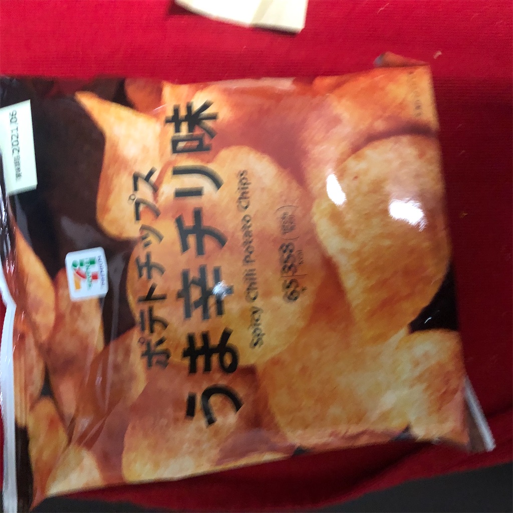 f:id:kasutoridesu:20210101234029j:image f:id:kasutoridesu:20210101234029j:image