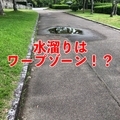 20230614172712