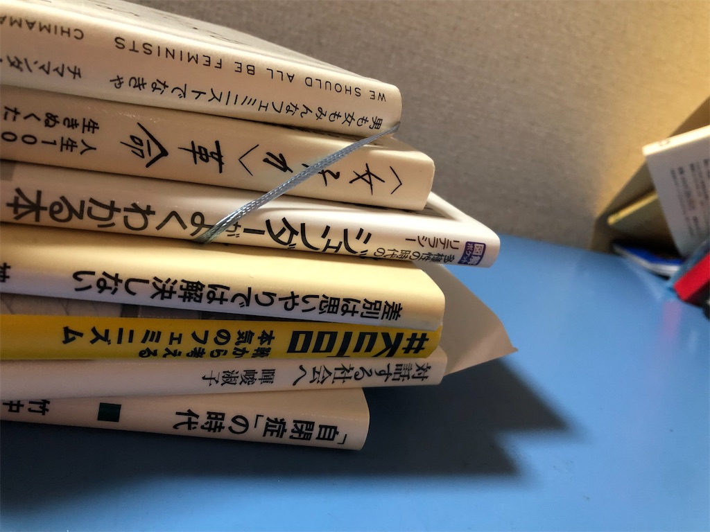 f:id:kasutoridesu:20231220220443j:image
