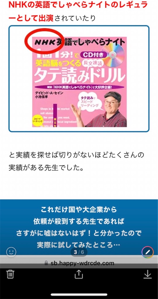 f:id:kasutoridesu:20240105085533j:image