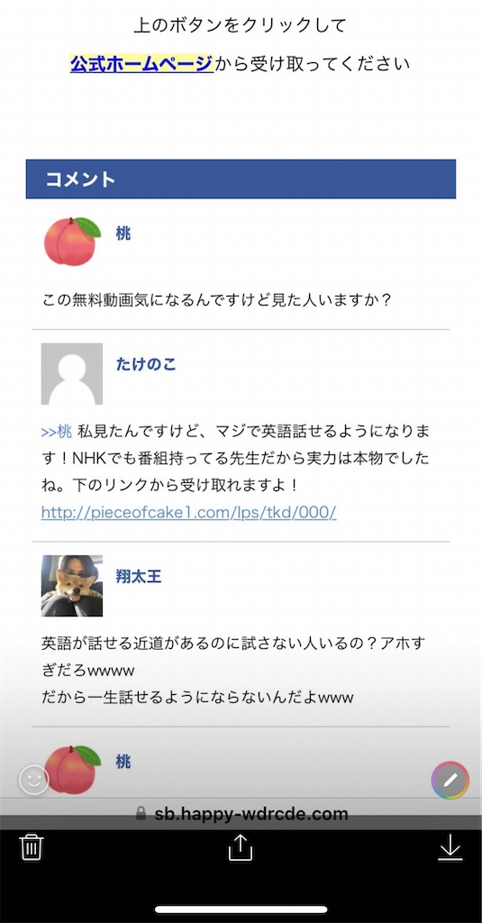 f:id:kasutoridesu:20240105085539j:image