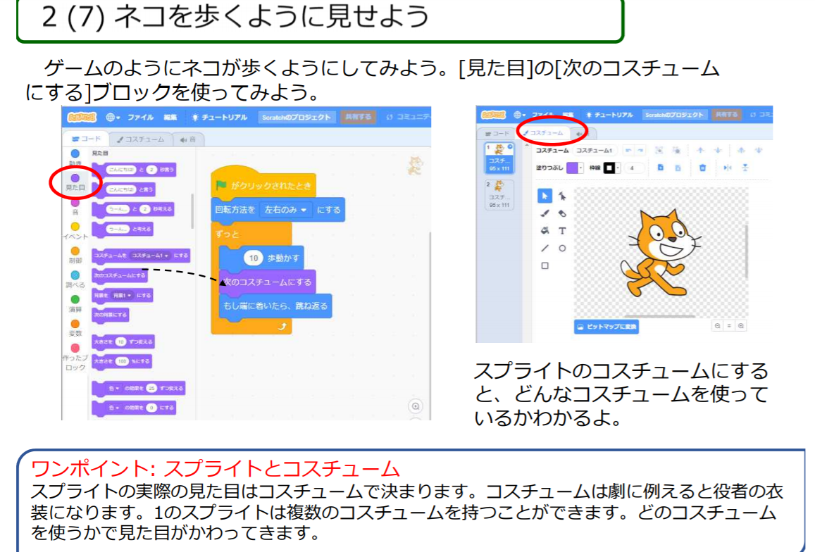 f:id:kasuya_ug:20200326112427p:plain